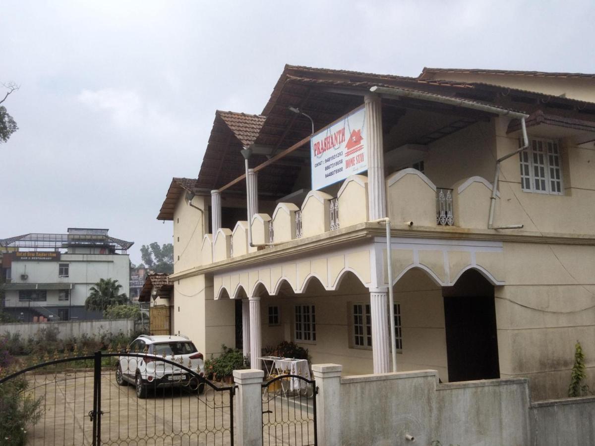 מדיקרי Prashanth Family Homestay מראה חיצוני תמונה